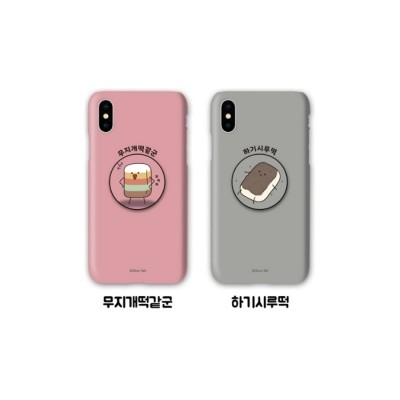 실버벨 귀염뽀짝 시즌2 스마트톡  하드 케이스 (갤럭시 아이폰 LG 90기종), , 코지, 