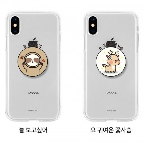 귀염뽀짝 시즌5 스마트톡 투명 젤리 케이스(갤럭시 아이폰 LG 140기종), , 코지, 