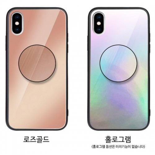 스마트톡 미러 범퍼 케이스 (갤럭시 아이폰 LG 80기종), , 코지, 