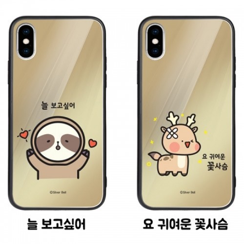 실버벨 귀염뽀짝 시즌5 미러 범퍼 케이스 (갤럭시 아이폰 LG 80기종), , 코지, 