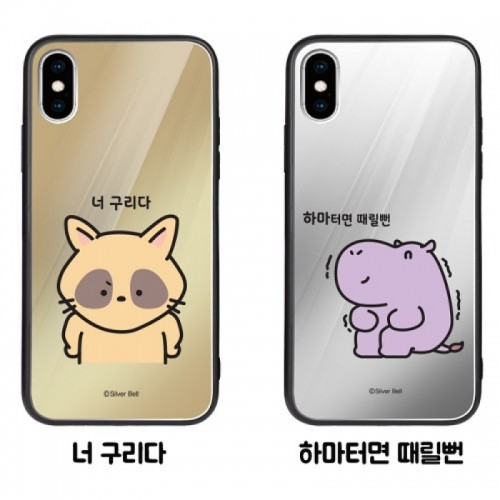 실버벨 귀염뽀짝 시즌5 미러 범퍼 케이스 (갤럭시 아이폰 LG 80기종), , 코지, 